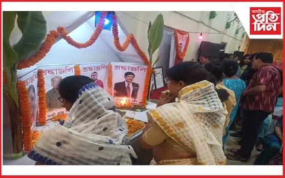 নৰ্টন কলা নিকেতন আৰু সংগীত বিদ্যালয়ৰ সৌজন্যত নাট্যানুষ্ঠান
