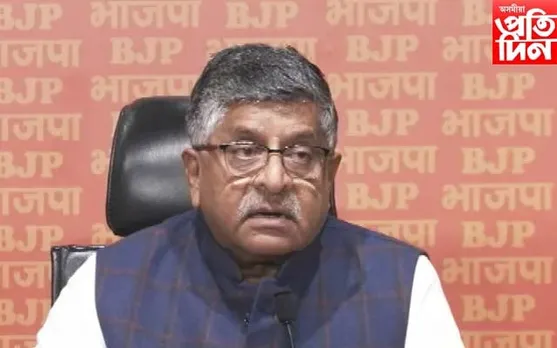 কা- সন্দৰ্ভত বিভ্ৰান্তি বিয়পাই আছে বিৰোধীয়ে, এয়া বন্ধ কৰিব লাগেঃ ৰবিশংকৰ