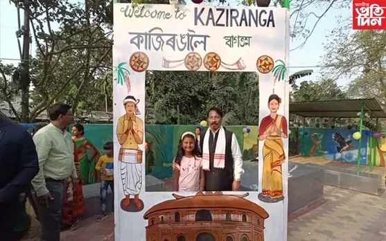 কাজিৰঙাত মুকলি চেল্ফি পইণ্টঃ পৰ্যটক আকৰ্ষণৰ লক্ষ্য...