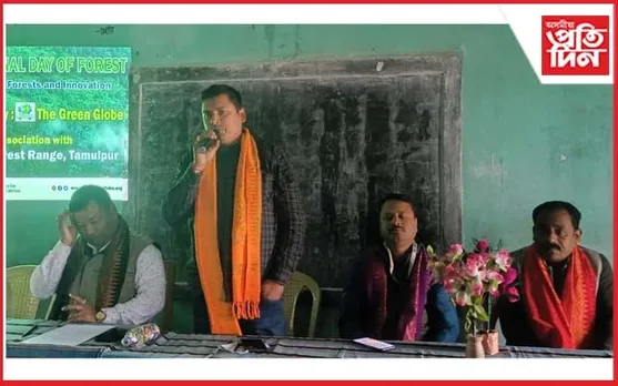 তামুলপুৰত আন্তঃৰাষ্ট্ৰীয় বন দিৱস পালন