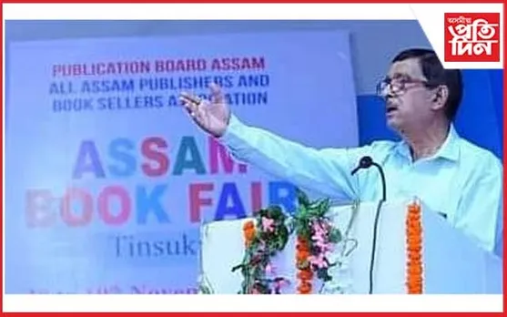 বিশিষ্ট সাংবাদিক,যাদুকৰ ৰূপহ চলিহা আৰু নাই