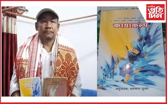 সাহিত্য অকাডেমী পুৰস্কাৰ প্ৰাপ্ত ছত্ৰমান চু্ব্বাক সম্বৰ্ধনা 