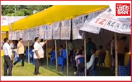 মুছলপুৰত উপস্থিত নিৰ্বাচনী বিষয়া-কৰ্মচাৰী 