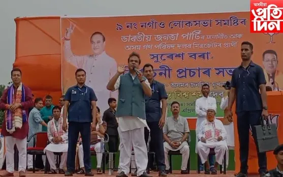 প্ৰদ্যুৎ বৰদলৈ, আমিনুল ইছলাম দুয়ো জিকিলে মোৰ ওচৰলৈ আহিব, গতিকে বিজেপি প্ৰাৰ্থীকে ভোট দিবঃ মুখ্যমন্ত্ৰী 