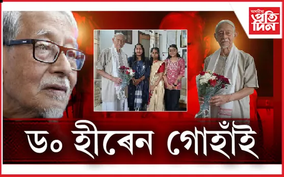 দিকচৌ বনত মনৰ মানুহ...