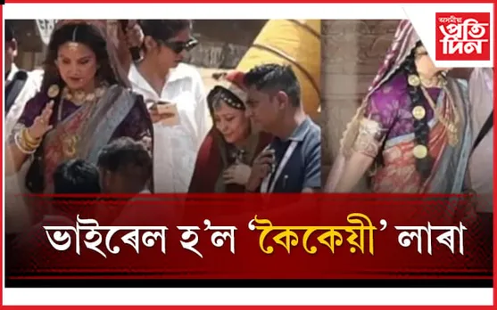 খঙত অগ্নিশৰ্মা ‘ৰামায়ন’ৰ পৰিচালক, দৃশ্যগ্ৰহণত নিষিদ্ধ কৰিলে ম’বাইল 