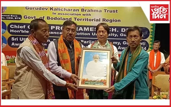 সমাজকৰ্মী উত্তম টেৰণক গুৰুদেৱ কালীচৰণ ব্ৰহ্ম বঁটা প্ৰদান...
