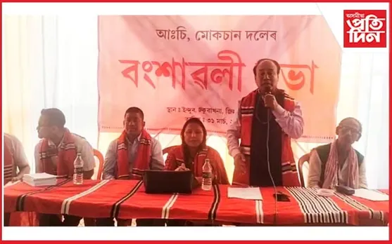 ঢকুৱাখনাত মুকচান দলে বংশাৱলী মিলন অনুষ্ঠান