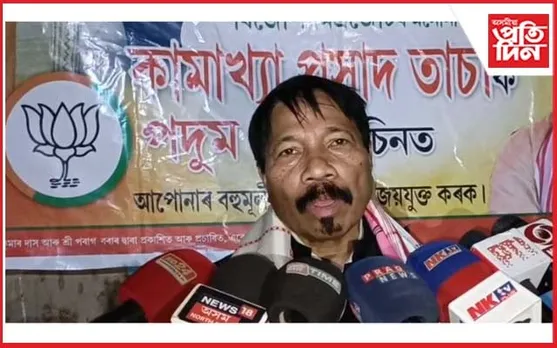 কামাখ্যা প্ৰসাদ তাচাৰ হৈ কাজিৰঙাত অতুল বৰাৰ নিৰ্বাচনী প্ৰচাৰ