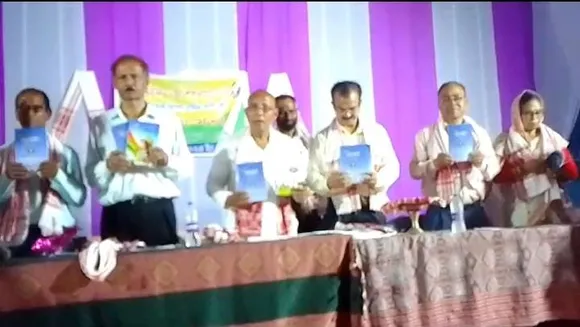 মধুকুছিত হৰদত্ত বীৰদত্ত স্বৰ্ণ শাখা সাহিত্য সভাৰ বাৰ্ষিক অধিৱেশন