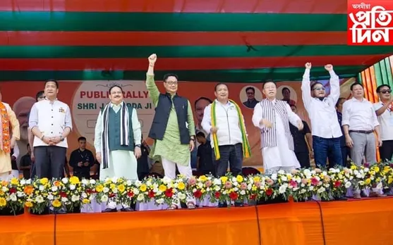 বিধানসভা নিৰ্বাচনৰ বাবে অৰুণাচল প্ৰদেশত বিজেপিয়ে মুকলি কৰিলে নিৰ্বাচনী ইস্তাহাৰ