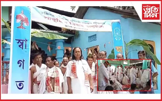 বটদ্ৰৱাত সমূহীয়া বিবাহ কাৰ্যসূচী...