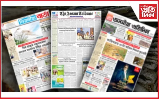 গোৱালপাৰাত 'অসমীয়া প্ৰতিদিন'কে ধৰি কেইবাখনো কাকতৰ টোপোলা চুৰি