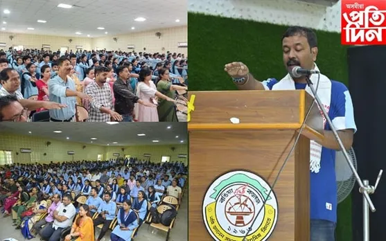 ৰঙিয়া মহাবিদ্যালয়ত ভোটাৰ সজাগতা সভা...