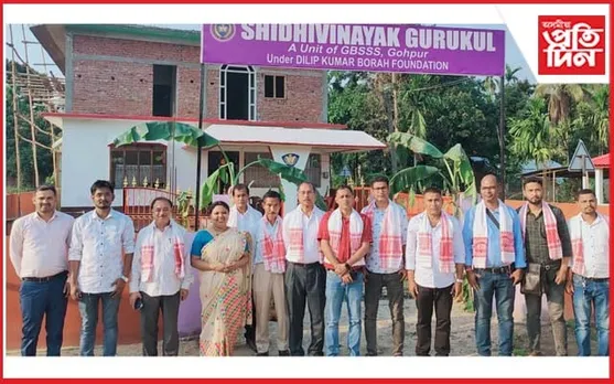 গহপুৰৰ শৈক্ষিক জগতত নৱতম সংযোজন "সিদ্ধি বিনায়ক গুৰুকুল"...