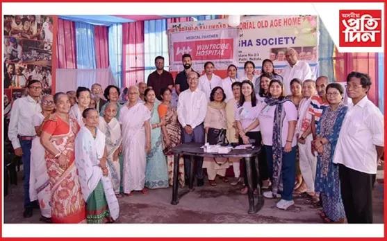 গুৱাহাটীত বৃদ্ধাশ্ৰমৰ আৱাসীৰ বাবে বিনামূলীয়া চিকিৎসা শিবিৰ