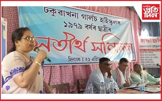 ঢকুৱাখনা গাৰ্লছ হাইস্কুলত ১৯৭৯ বর্ষৰ শিক্ষাৰ্থী সন্মিলন