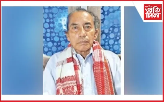 লোক-সংস্কৃতিৰ সাধক দুলু বড়োলৈ জেংৰাই বঁটা