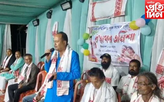 জামুগুৰিহাটৰ নবিল সন্মিলিত যুৱক সংঘৰ সৌজন্যত 'বহাগৰ এনিশা'
