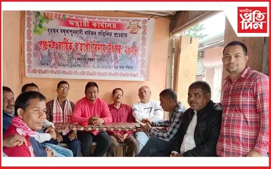 মথুৰাপুৰ ব’হাগী বিদায় উৎসৱৰ কাৰ্যালয় মুকলি 