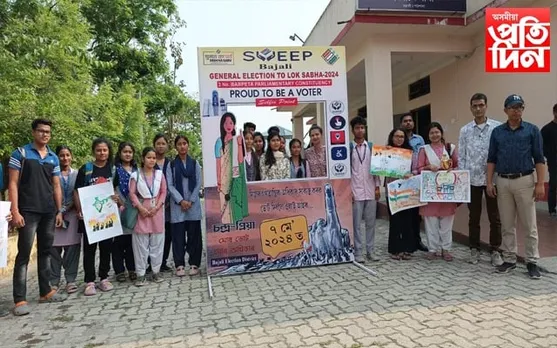 বজালী নিৰ্বাচনী জিলাত নিৰ্বাচনকেন্দ্ৰিক তৎপৰতা বৃদ্ধি 