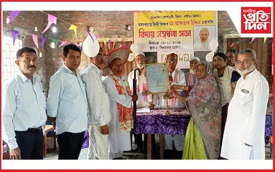 ঢাকাই বস্তি মধ্য ইংৰাজী বিদ্যালয়ৰ শিক্ষক আফতাব উদ্দিনৰ বিদায় সম্বৰ্ধনা অনুষ্ঠান