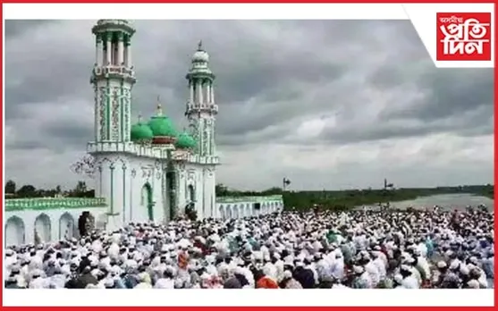 নগাঁও জাজৰি আঞ্চলিক ঈদগাহস্থলীত "দুই ৰাকাত ঈদৰ ওয়াজিব নামাজ"