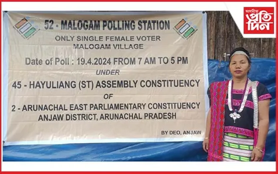 অৰুণাচল প্ৰদেশৰ এটা ভোটকেন্দ্ৰত মাত্ৰ এজন ভোটাৰ...