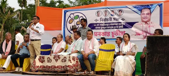 গোগামুখৰ লটাক আৰু নৱোৰাথানত তৃৃণমূল কংগ্ৰেছৰ নিৰ্বাচনী সভা
