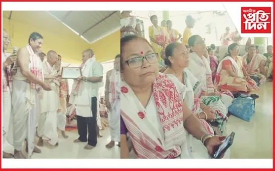 ৰঙিয়াত শ্ৰীমন্ত শংকৰদেৱ সত্ৰৰ নামঘৰত পালনাম