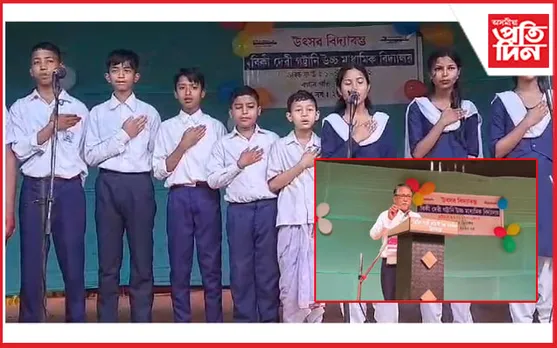 তিতাবৰৰ বিকিদেৱী উচ্চ মাধ্যমিক বিদ্যালয়ত বিদ্যাৰম্ভৰ দিন উদযাপন