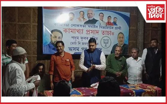 গৌৰৱ গগৈয়ে সমষ্টিৰ ৰাইজক প্ৰতাৰণা কৰিছেঃ মণিমাধৱ মহন্ত