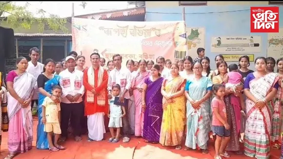 ৰঙিয়াত 'ৰূপহী ৰঙিয়া'ৰ ব'হাগী উৎসৱ উদযাপন...