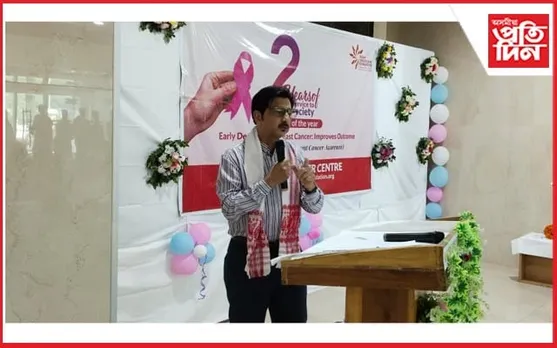 দৰং কেঞ্চাৰ কেন্দ্ৰৰ দ্বিতীয় বৰ্ষপূৰ্তি পালন...