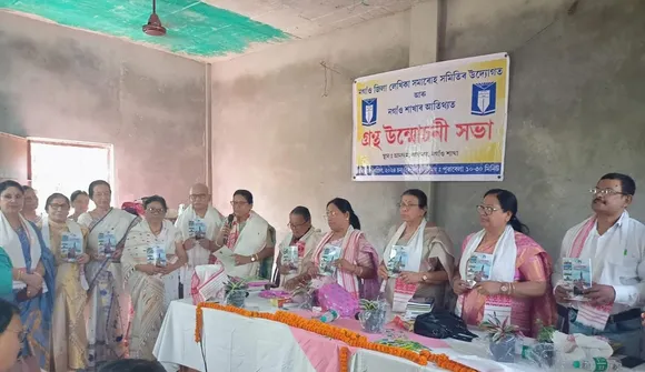 নগাঁও জিলা লেখিকা সমাৰোহ সমিতিৰ উদ্যোগত একেদিনাই ২৩খন গ্ৰন্থ উন্মোচন 