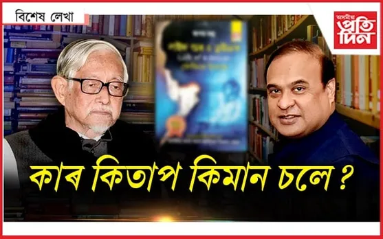 ডাঙৰ লেখক...