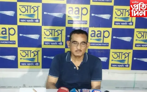 ইণ্ডিয়া মিত্ৰজোঁট ভংগ কৰাৰ মূল ষড়যন্ত্ৰকাৰী ভূপেন বৰাঃ আপ