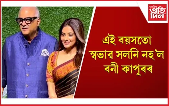 অনুৰাগীয়ে পুনৰ তুলা ধুনা দিলে শ্ৰী দেৱীৰ স্বামীক