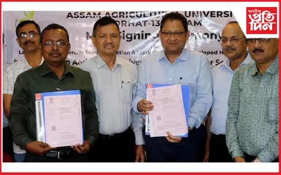 অসম কৃষি বিশ্ববিদ্যালয় আৰু এগ্ৰি  পায়'নিয়াৰ চিডছ প্ৰাইভেট লিমিটেডৰে বুজাবুজি চুক্তি...