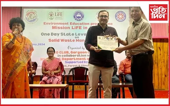 গড়গাঁও মহাবিদ্যালয়ত ৰাজ্যিক পৰ্যায়ৰ কৰ্মশালা...