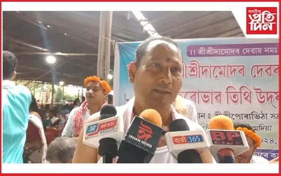 ৰামদিয়াৰ পোৰাভিঠা সত্ৰত ৬ লাখ লাড়ু বিতৰণ...