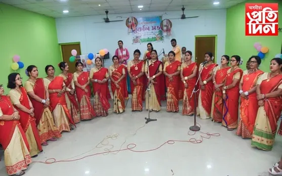 ৰঙিয়াত সন্ধান কলা কৃষ্টি বিকাশ ছ'ছাইটিৰ প্ৰতিষ্ঠা দিৱস উদযাপন... 