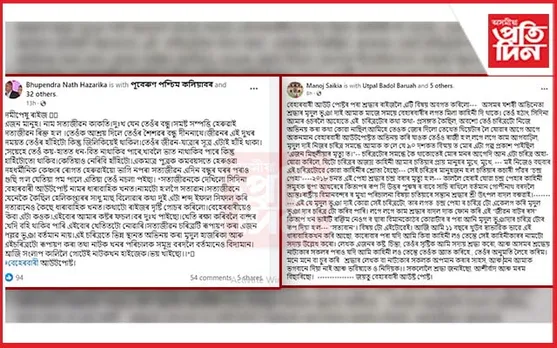 'বেহাৰবাৰী আউটপোষ্ট'ৰ বিৰুদ্ধে চৰিত্ৰ -সংলাপ চুৰিৰ অভিযোগঃ অভিযোগ অস্বীকাৰ পৰিচালকৰ