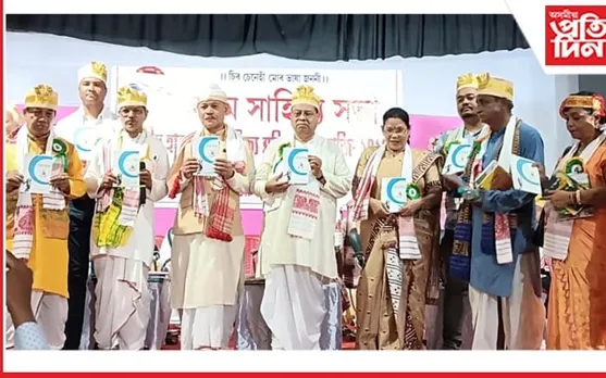 ধেমাজিত অসম সাহিত্য সভাৰ প্ৰথম ৰাজ্যিক হাস্য-ব্যংগ সাহিত্য সন্মিলনৰ সামৰণি