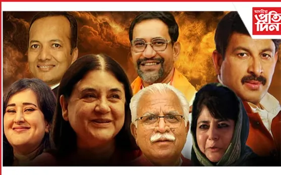 লোকসভা নিৰ্বাচন ২০২৪ঃ ষষ্ঠ পৰ্যায়ৰ নিৰ্বাচনত হেভীৱেট প্ৰাৰ্থী কোন কোন?
