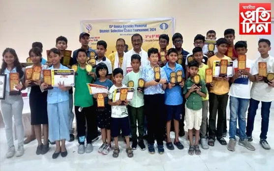 আনুছা হাজৰিকা সোঁৱৰণী দৰং জিলা ভিত্তিক দবা প্ৰতিযোগিতা