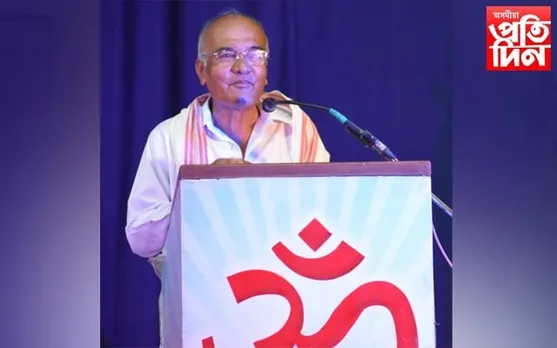 উদ্ভিদ বিজ্ঞানী তথা লোক সংস্কৃতিৰ সাধক পণ্ডিত ড০ পদ্মেশ্বৰ গগৈৰ দেহাৱসান
