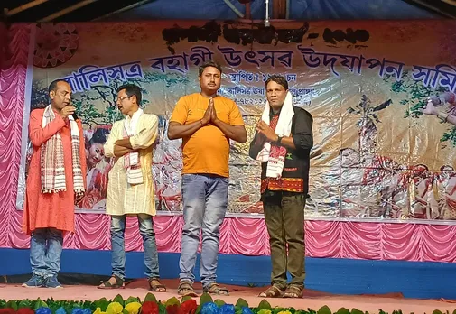 বালিসত্ৰত দুদিনীয়াকৈ বহাগী উৎসৱ...