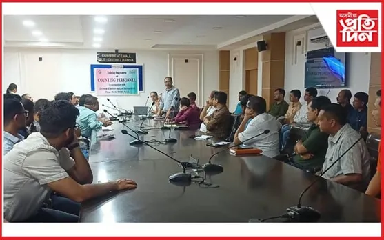 ৰঙিয়াত লোকসভা নিৰ্বাচনৰ ভোট গণনাৰে জড়িত বিষয়া কৰ্মচাৰীৰ প্ৰশিক্ষণ...