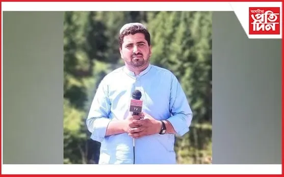 পাকিস্তানী দুৰ্বৃত্তৰ হাতত প্ৰাণ গ'ল সাংবাদিক কামৰাণ দাৱাৰৰ...